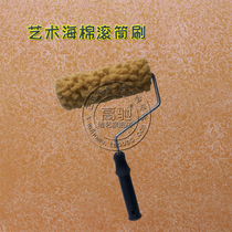 8 inch pearlescent printing art seaweed cotton roller brush natural pattern liquid wallpaper paint sponge texture tool