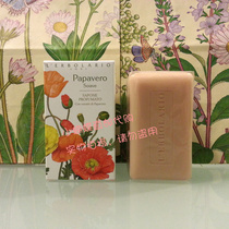 Spot Italian Lelio lerbolario Poppy plant Fragrance Bath moisturizing soap 100g
