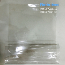 Isolation film for bread flower bread soil rolling machine