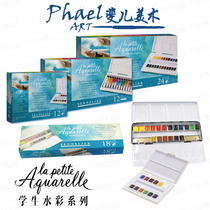 French Shennellier student solid tubular watercolor 12 18 24 36 color box