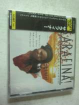 CD input disc Running to the Sun Sarafina film Soundtrack