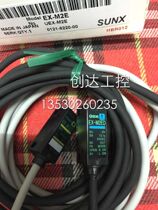 Sales shen shi photoelectric switch EX-M2E EX-M2 EX-M2ED EX-M2EP EX-M2D