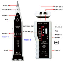  A900 Inductive electric pen shielding test function Network tracker Tracker tester