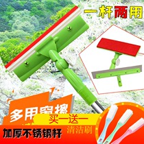 Good easy-to-clean glass cleaner Screen brush double-sided glass scraper window cleaning tool One-rod dual-use magic broom