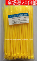 Nylon cable tie manufacturers 4*150 yellow cable tie buckle plastic cable tie self-locking nylon cable tie