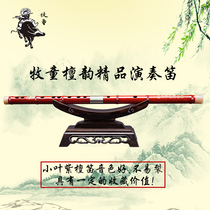 Shepherd boy Tananyun new small leaf red sandalwood flute collection level flute Li Datong Jiange master hand made