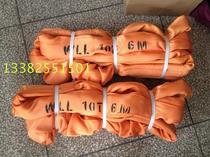 Flexible hoisting belt 10T6M lifting sling 10 tons 6 meters two-end buckle round sling 10t6m driving sling