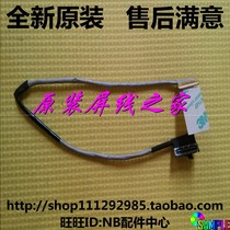 New original Sony Sony SVF142A27T SVF142A2CT SVF1421EYCP screen cable cable