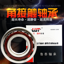 Loyang FZ angular contact ball 7007AC 7007AC 7008AC 7009AC 7011AC 7010AC 7012AC 7012AC