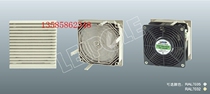 LEIPOLE Rep Electric Cabinet Fan & Filter FK3150 100 110V 130X130