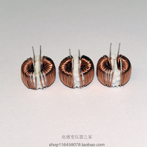 Magnetic ring inductor common mode inductor 16128 ring 0 7 × 25T 3MH 3A coil inductor common mode filter