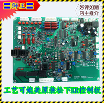 Panasonic KR500 circuit board gas protection welding machine control board Dongsheng 39 Tangwang KH350 thyristor two protection motherboard