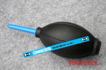 Special air blowing thick leather Tiger clean air blowing strong balloon blowing dust ball thick environmental protection air blowing