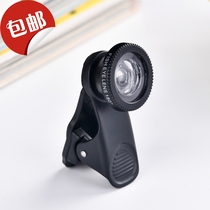 Pigeon eye high-power HD magnifying glass Carrier pigeon appliance clip mobile phone Pigeon eye macro lens mobile phone photo Pigeon eye