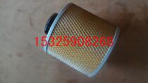 Quzhou Zhigao air filter element Screw Air Compressor air filter element ZG40P-50P Screw Air Compressor filter element