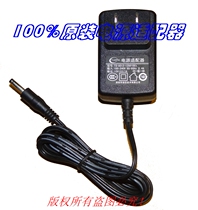 Original Shenzhen Core 12V1A Power Adapter TS-A012-120010Ct