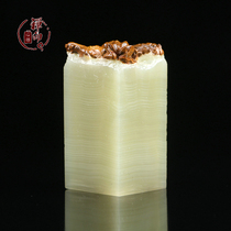 Afghan Jade top croak seal calligraphy calligraphy painting name chapter custom book gift seal CK600