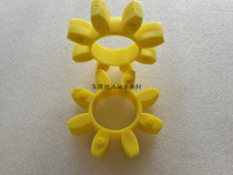 Octagonal glue GR shaft glue 60*120*22 68*135*26 inner diameter * outer diameter * High