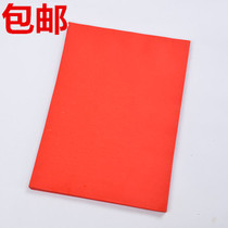 A4 red copy paper 200 sheets of color paper Printed red paper invitation inner core red paper A4 red two sides red paper