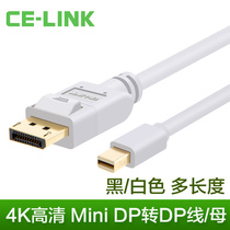 CE-LINK 1039 mini dp to dp line mini Displayport to dp 4K Apple cable