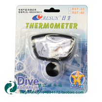 Japanese RST-01 Fish Tank Thermometer Aquarium Water Thermometer Pointe Water Thermometer Meter Thermometer