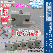 Bedside table door bumper switch One micro stroke Wardrobe switch press touch cabinet normally closed stroke
