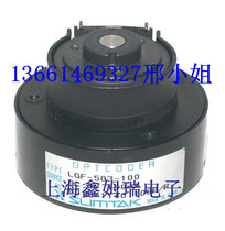 LGF-503-100 LGF-503-100 LGF-006-100 LGF-001-100 LGF-003-100 LGF-003-100 new to the new