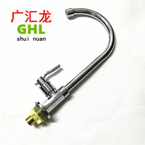 Kitchen Faucets Wash Basin High Bend Mid-Bend Faucet Sink Single Cold Copper Core Vertical Crosswalk Dishwashbasin Rotatable