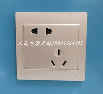 Peoples electrician wall switch R86H-ZL J five hole socket Gold switch socket series