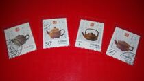 1994-5 Yixing Purple Sand Pottery Stamps on the Philately Philately Collection collection