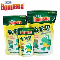 Baonashi turtle baby pet turtle food Brazilian turtle turtle feed Multiple care delicious and healthy