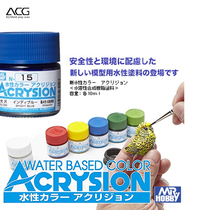 GSI new water-based paint synthetic water-soluble resin coating ① N1-N37 (10ml)