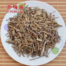 Chinese herbal medicine Senecio Jiuliming Jiuliguang 500g