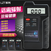 Pregnant women household radiometer detector LZT1000 electromagnetic field radiation measuring instrument LZT1160