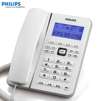 Philips CORD228 telephone Home business office landline dual interface telephone