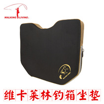 Vicarelin fishing box cushion 2016 new high elastic cushion waterproof fabric waterproof zipper fishing hip