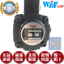  Taiwan WINM0ST Fengchang VP-SF-20-D VP-SF-20 12-D B C E A New