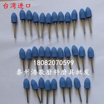  Imported high-quality jade carving wood carving root carving and other electric grinding consumables electric grinding head engraving machine consumables emery grinding needle accessories