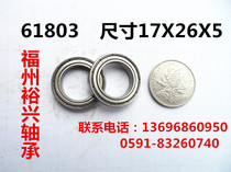 Bearing thin-walled bearing deep groove ball bearing 61803ZZ 6803 1000803 Dimensions 17X26X5mm