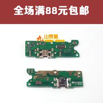 Applicable to Huawei glory play 7 DUA-AL00 tail plug small board transmitter USB charging tail plug board assembly