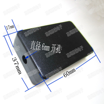 Plastic junction box Small power supply shell diy module over-the-line box Snap-on screw-free opening on both sides