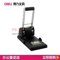 Able Punch Hole Instrumental Punch Hole Instrumental Dibore Heavy Punching Machine 0130 Thickened Punch Hole punching machine 2 16KG