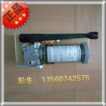 Original Taiwan Zhenrong manual grease lubrication pump CLHA-20 Jinfeng punch hand grease pump CLHA-10