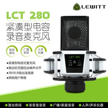 LEWITT Levitt LCT 280 professional recording network K song anchor dedicated large-diaphragm condenser microphone