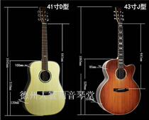 Seng Wysons D-2S single board folk guitar new national anti-counterfeiting