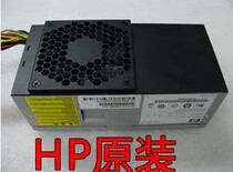 hp tfx0250d5wa TFX0220D5WA 504966-001 504965-001 power 220W