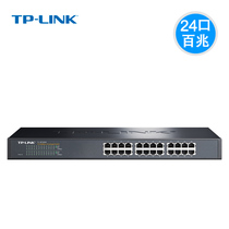 TP-LINK TL-SF1024S 100 trillion 24 MOUTH NETWORK SWITCH ENTERPRISE OFFICE COMMERCIAL HOME RACK 100M NETWORK WIRE JUNCTION SPLITTER