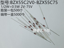 ST Yushchenko regulator tube 1 2W 12V 0 5W BZX55C12 DO-35 glass packaging