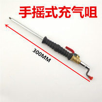 Car Truck Tire Cheer Mouth Bracelet inflatable nozzle Quick aerated nozzle Inflatable Rod Inflatable Pipe Joint