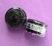 Original toner cartridge conductive grease toner cartridge conductive lubricant Gray